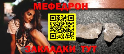 MDMA Premium VHQ Рузаевка