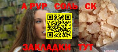 MDMA Premium VHQ Рузаевка