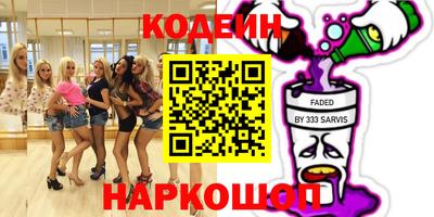 бошки Севастополь