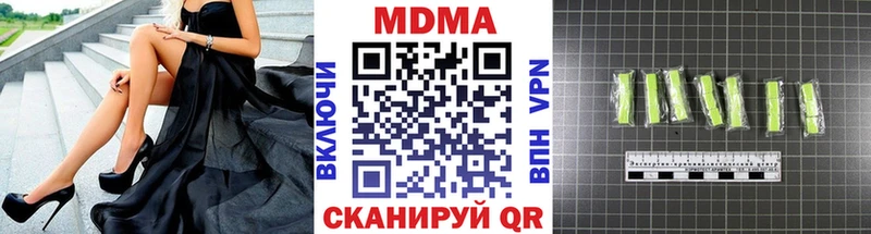 МДМА Molly  darknet формула  Буйнакск 