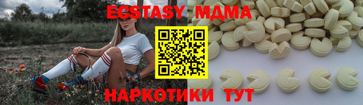 МДМА молли Буйнакск