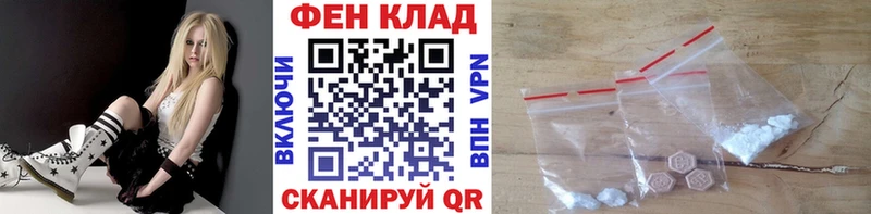 МЕТАМФЕТАМИН мет  blacksprut ссылка  площадка какой сайт  Буйнакск 