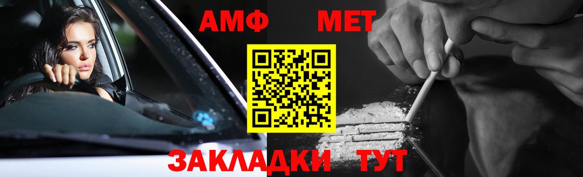 Первитин винт  Вход с VPN  Первитин винт  Буйнакск 