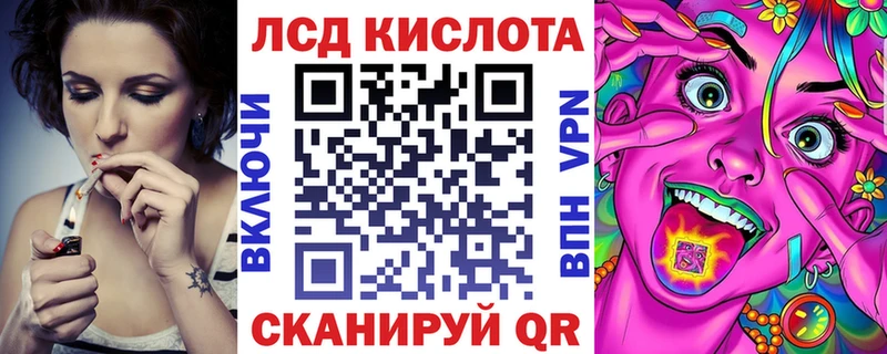 Марки 25I-NBOMe 1500мкг  MEGA tor  Буйнакск  цена  