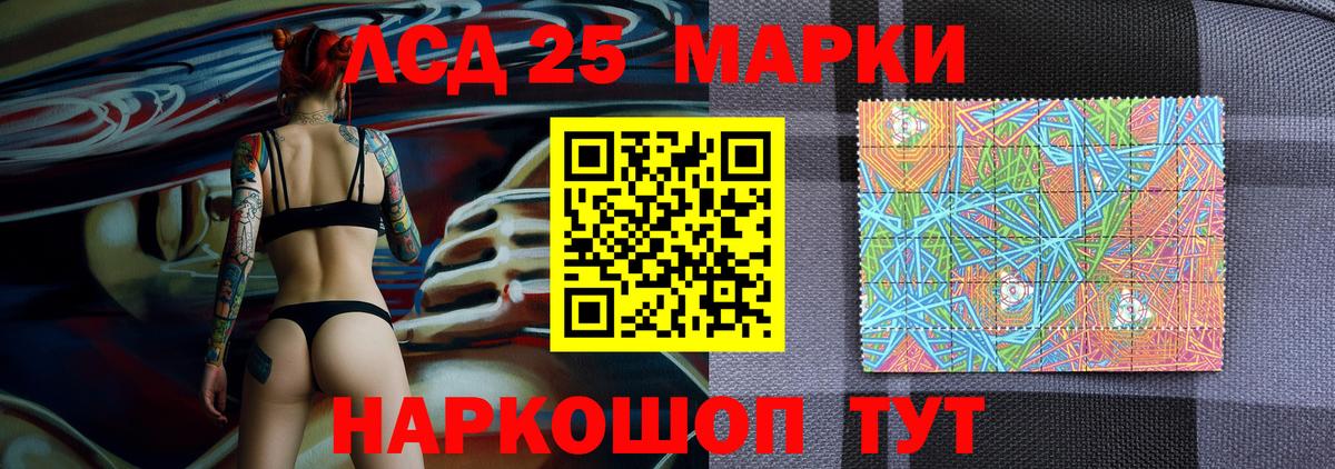 Буйнакск  Марки NBOMe 1,8мг  даркнет сайт  Вход с VPN  Марки NBOMe 1,8мг 