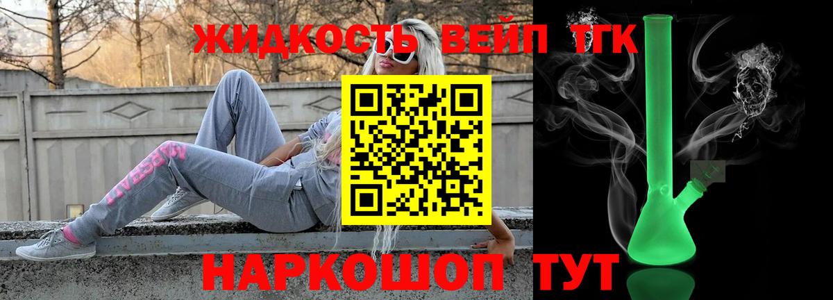 Дистиллят ТГК Wax  Дистиллят ТГК концентрат  Вход с VPN  Буйнакск 