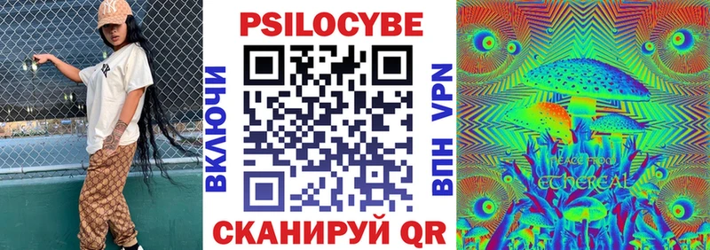 Галлюциногенные грибы мухоморы  Буйнакск 