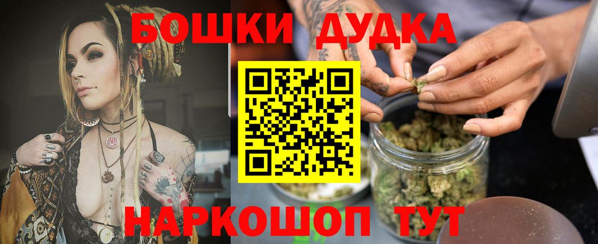 Каннабис ГИДРОПОН  Вход с VPN  Конопля гибрид  Буйнакск  Каннабис индика  МАРИХУАНА SATIVA & INDICA 